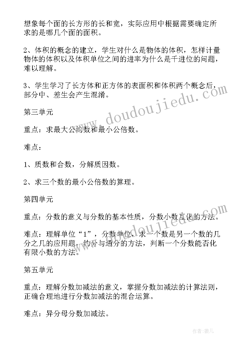 最新五年级演讲稿在三分钟内的励志故事(汇总7篇)