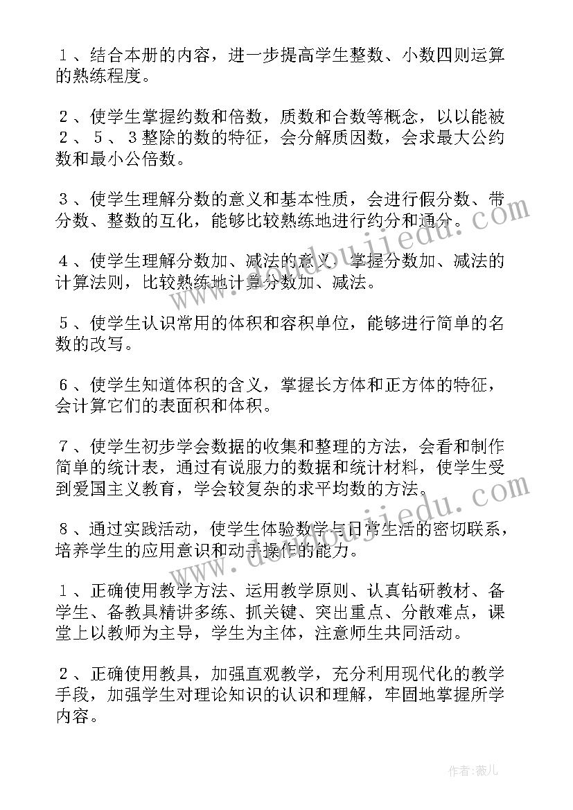 最新五年级演讲稿在三分钟内的励志故事(汇总7篇)