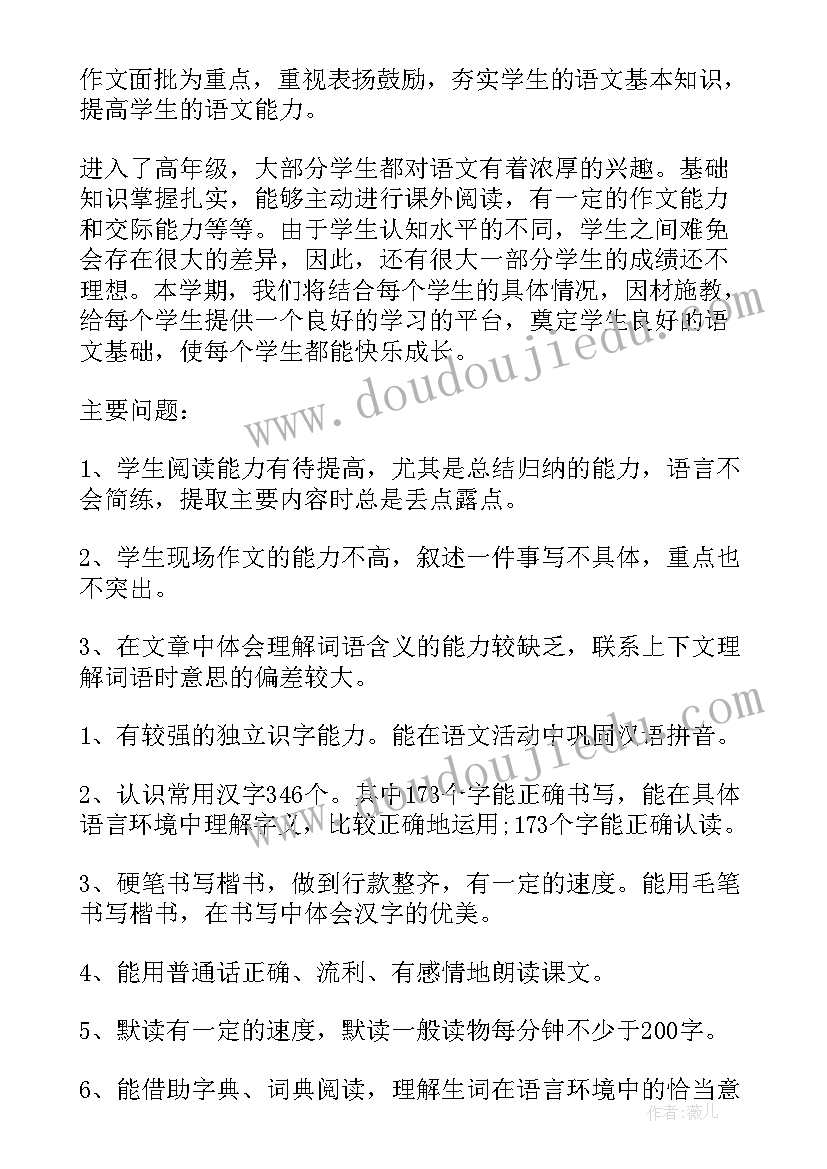 最新五年级演讲稿在三分钟内的励志故事(汇总7篇)