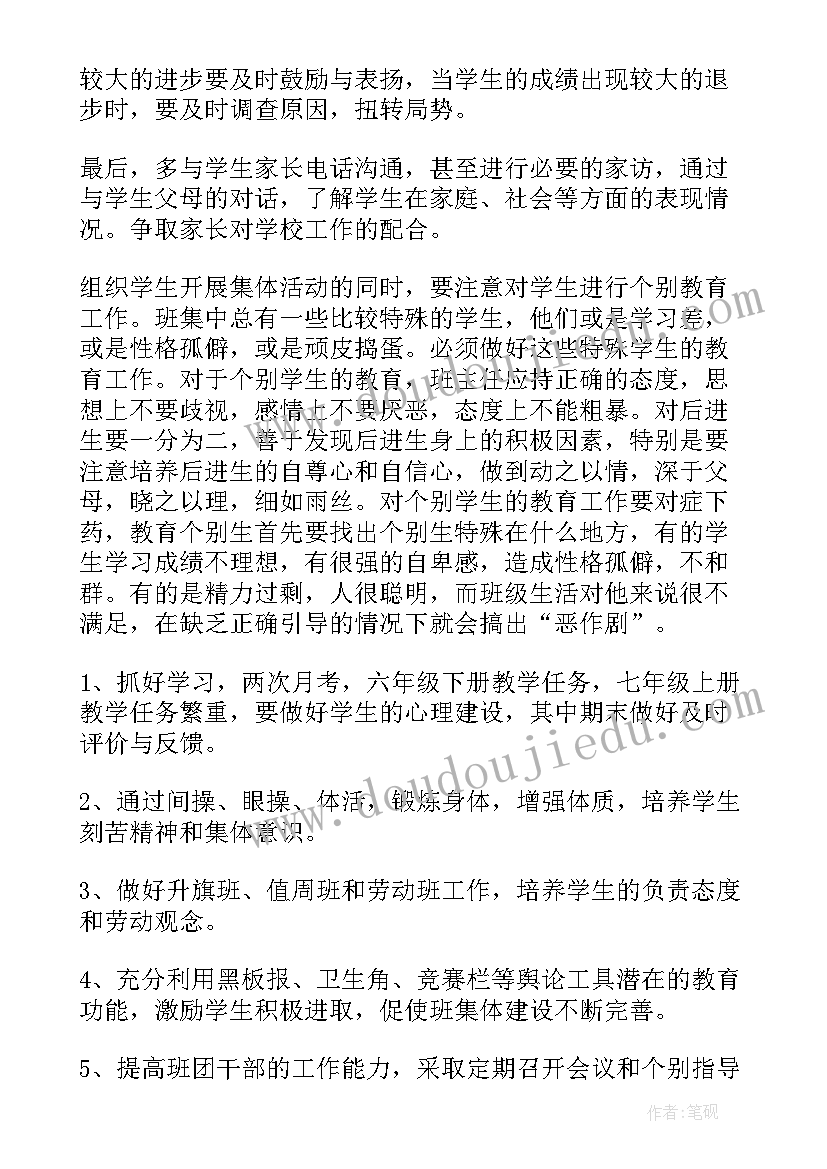 最新小学生感恩的演讲稿短篇(模板9篇)