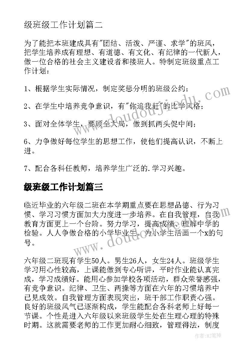 2023年被批评人表态发言(大全5篇)