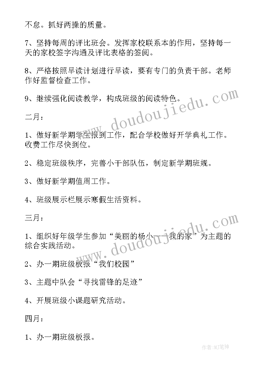 2023年被批评人表态发言(大全5篇)