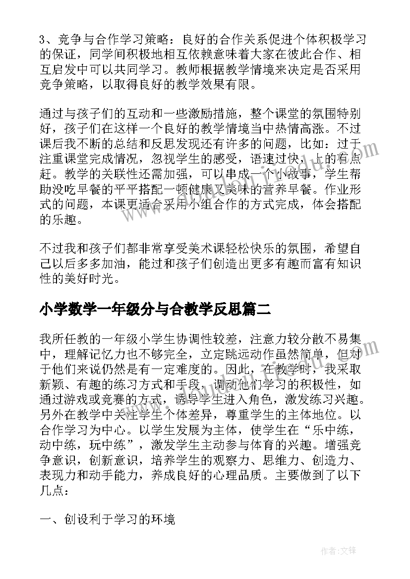 2023年以珍爱和平为手抄报内容一百字 珍爱生命预防溺水手抄报内容(优秀5篇)