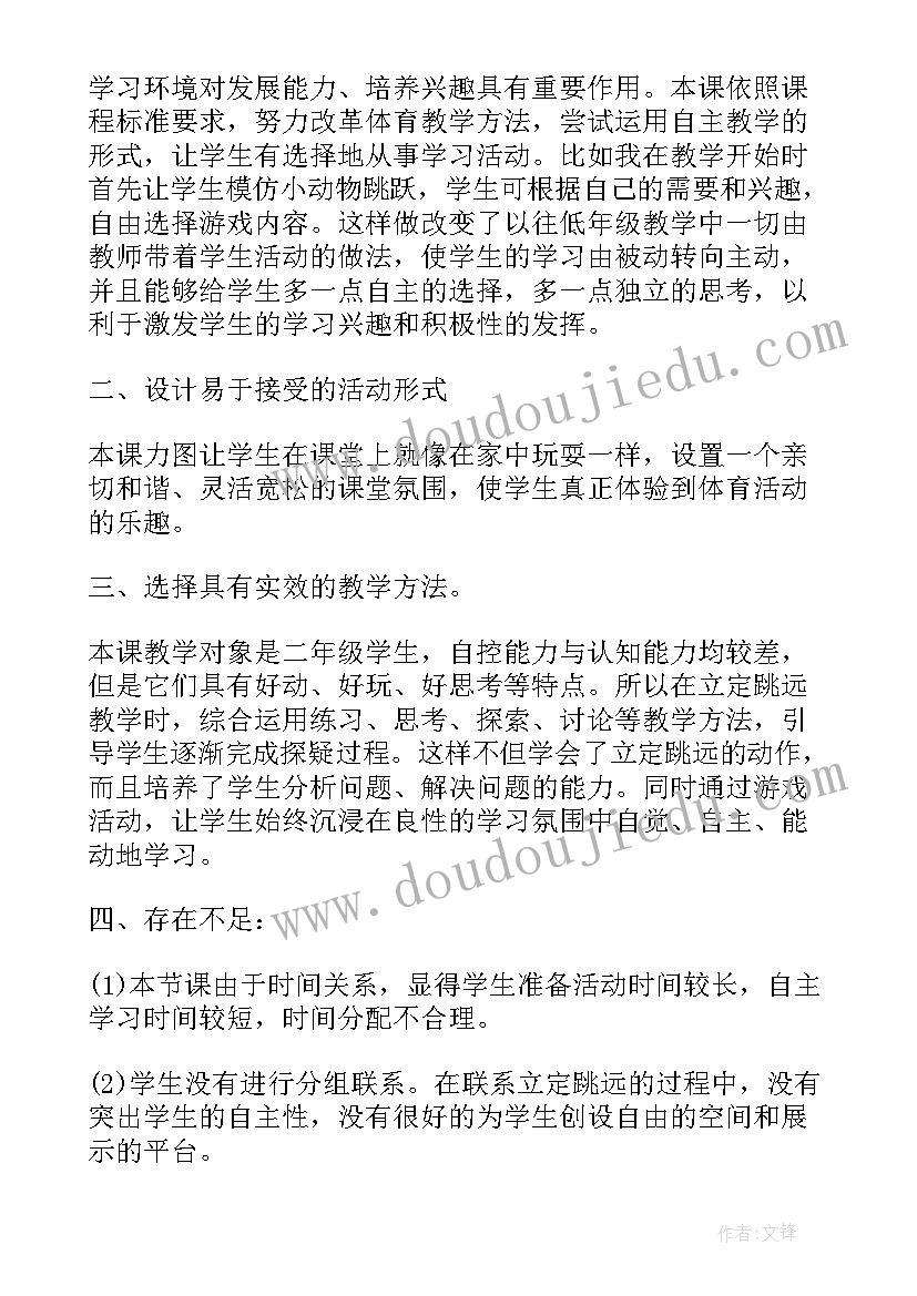 2023年以珍爱和平为手抄报内容一百字 珍爱生命预防溺水手抄报内容(优秀5篇)