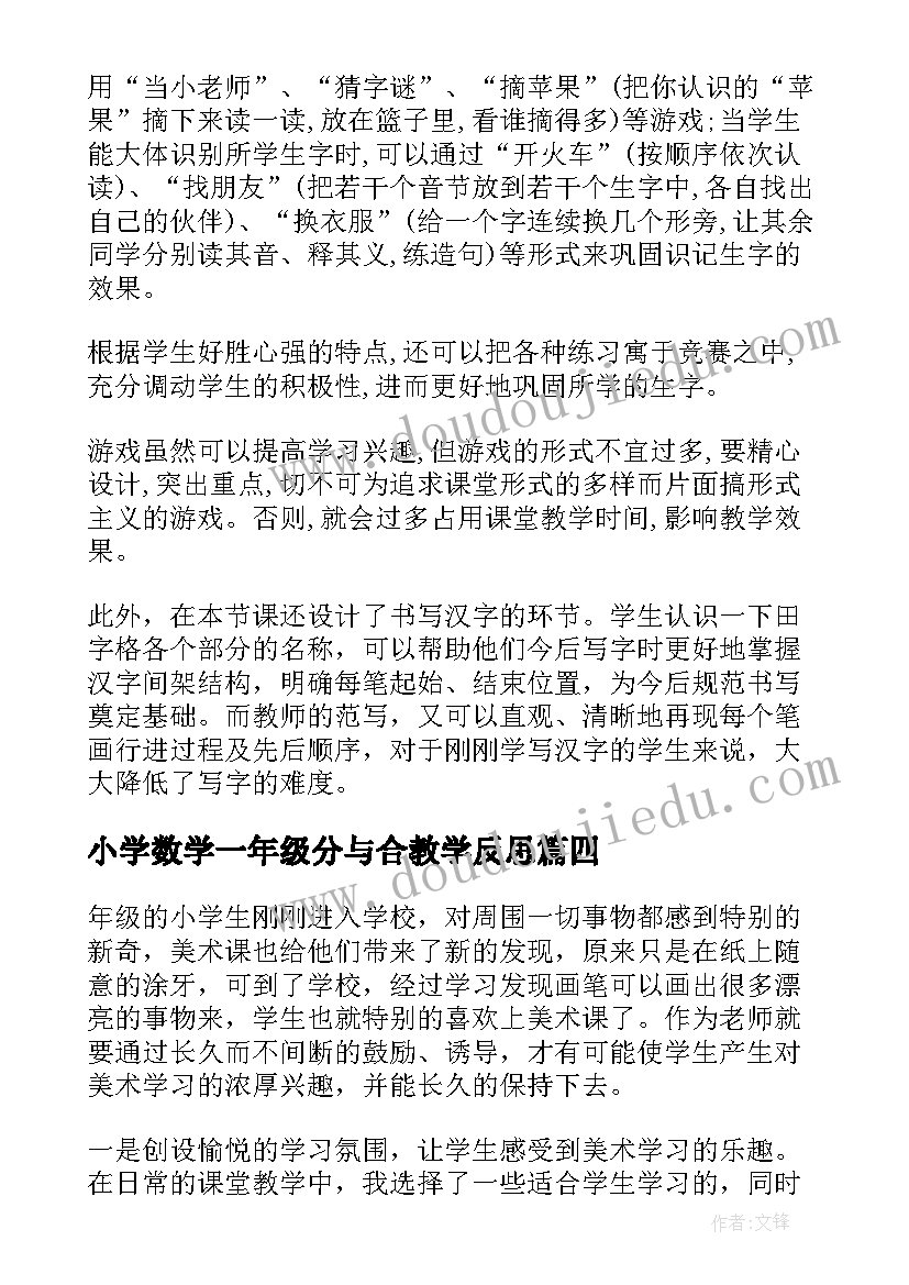 2023年以珍爱和平为手抄报内容一百字 珍爱生命预防溺水手抄报内容(优秀5篇)