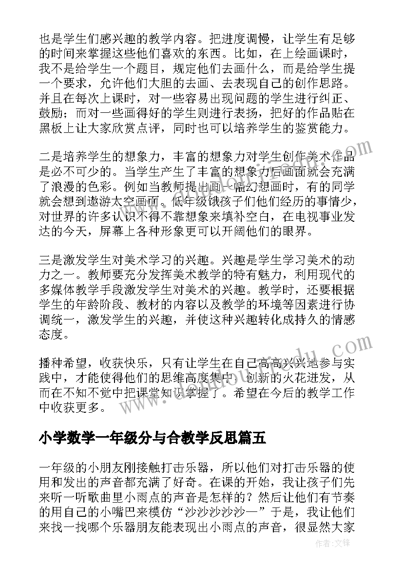 2023年以珍爱和平为手抄报内容一百字 珍爱生命预防溺水手抄报内容(优秀5篇)