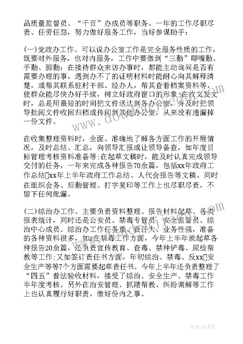 2023年简单的订婚主持词(模板5篇)