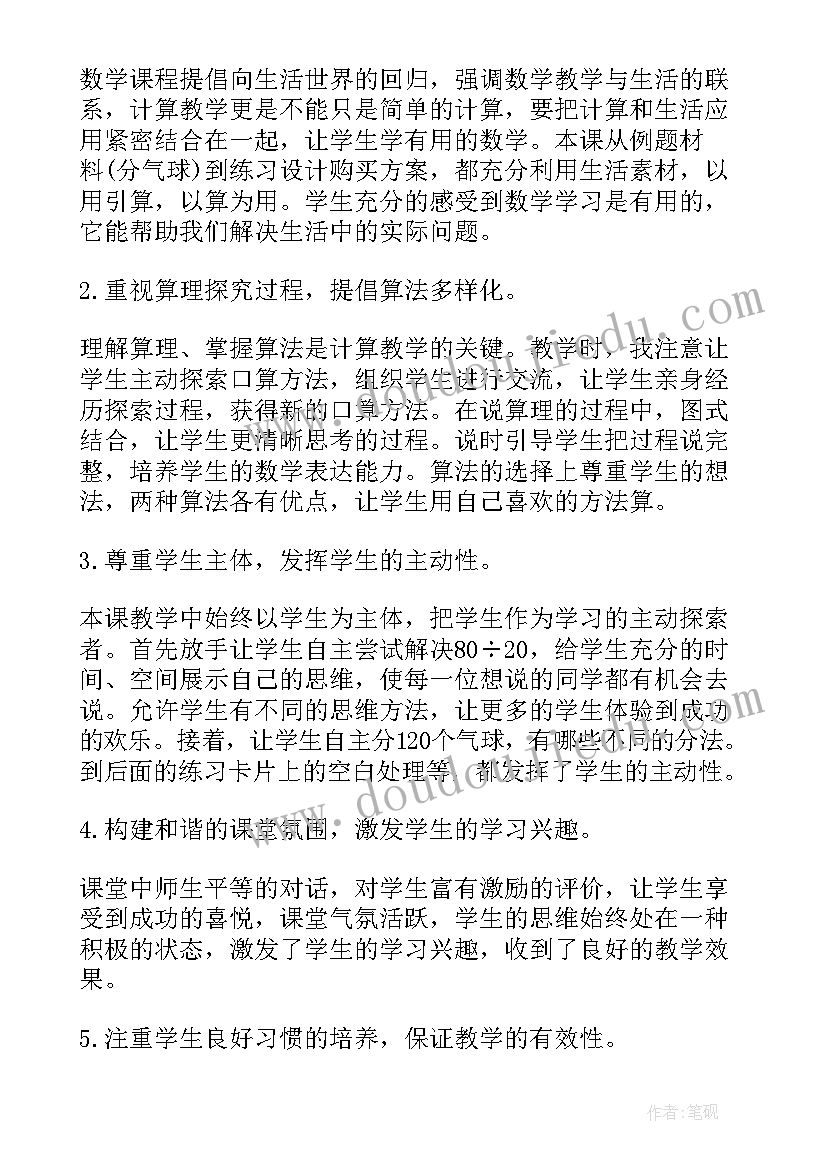 大兴调查研究的心得 大兴调查研究工作心得体会(大全5篇)