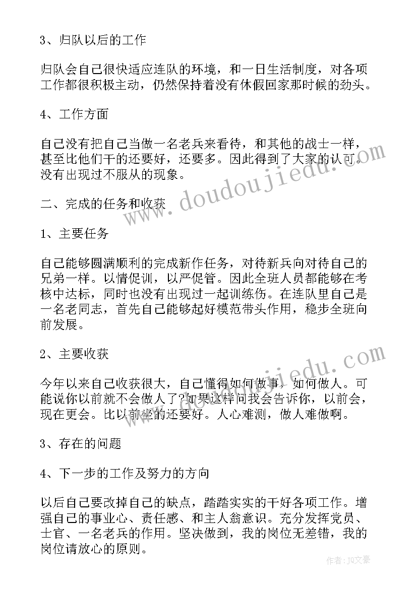 2023年图书节活动方案(通用8篇)