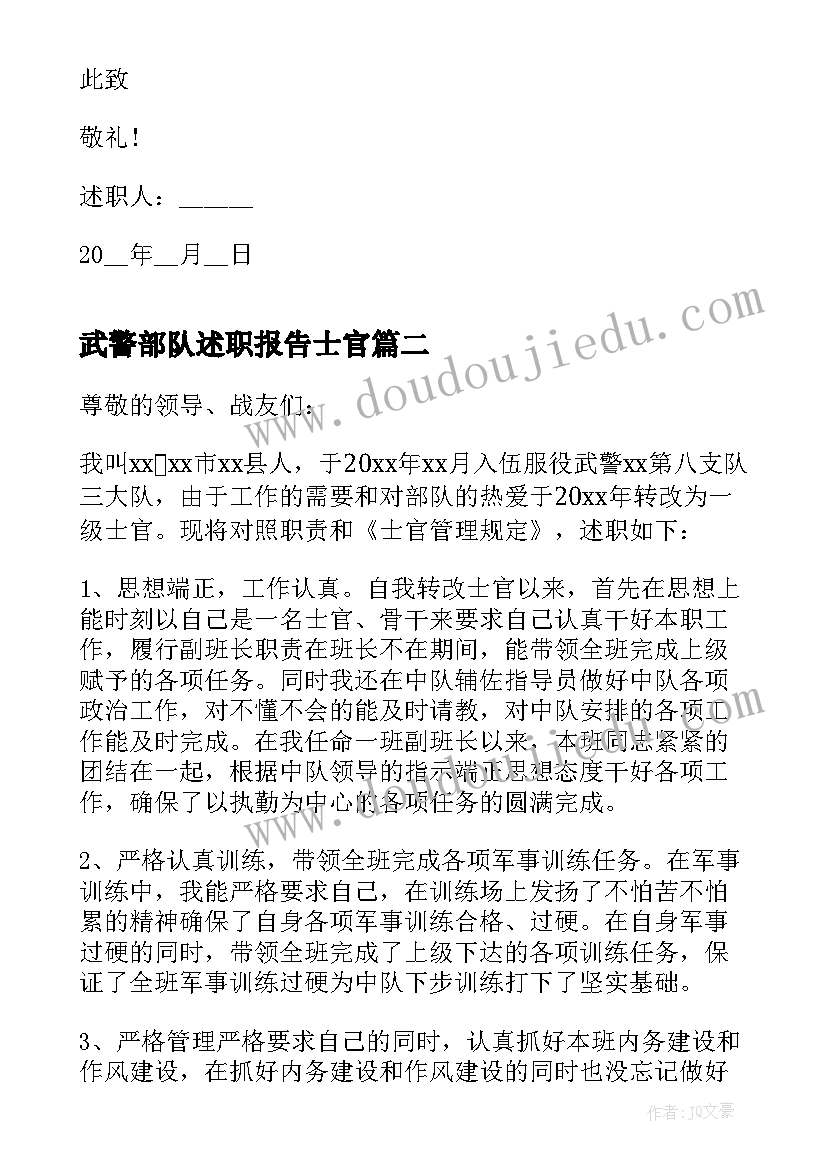 2023年图书节活动方案(通用8篇)