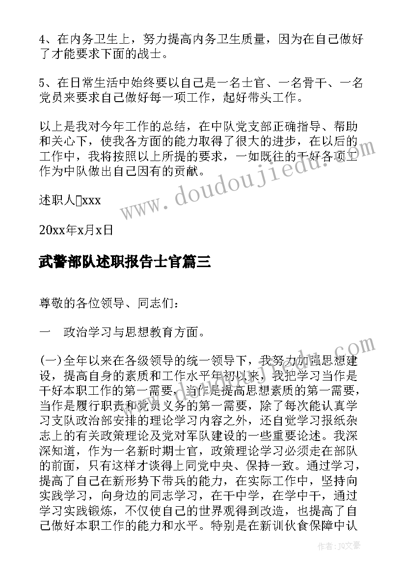 2023年图书节活动方案(通用8篇)