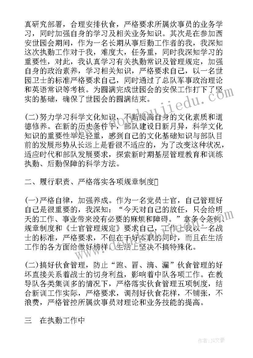 2023年图书节活动方案(通用8篇)