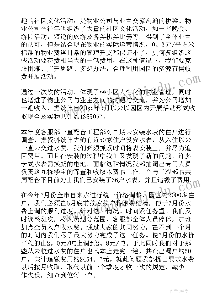 小学教师年底考核 小学教师年度考核个人总结(大全6篇)