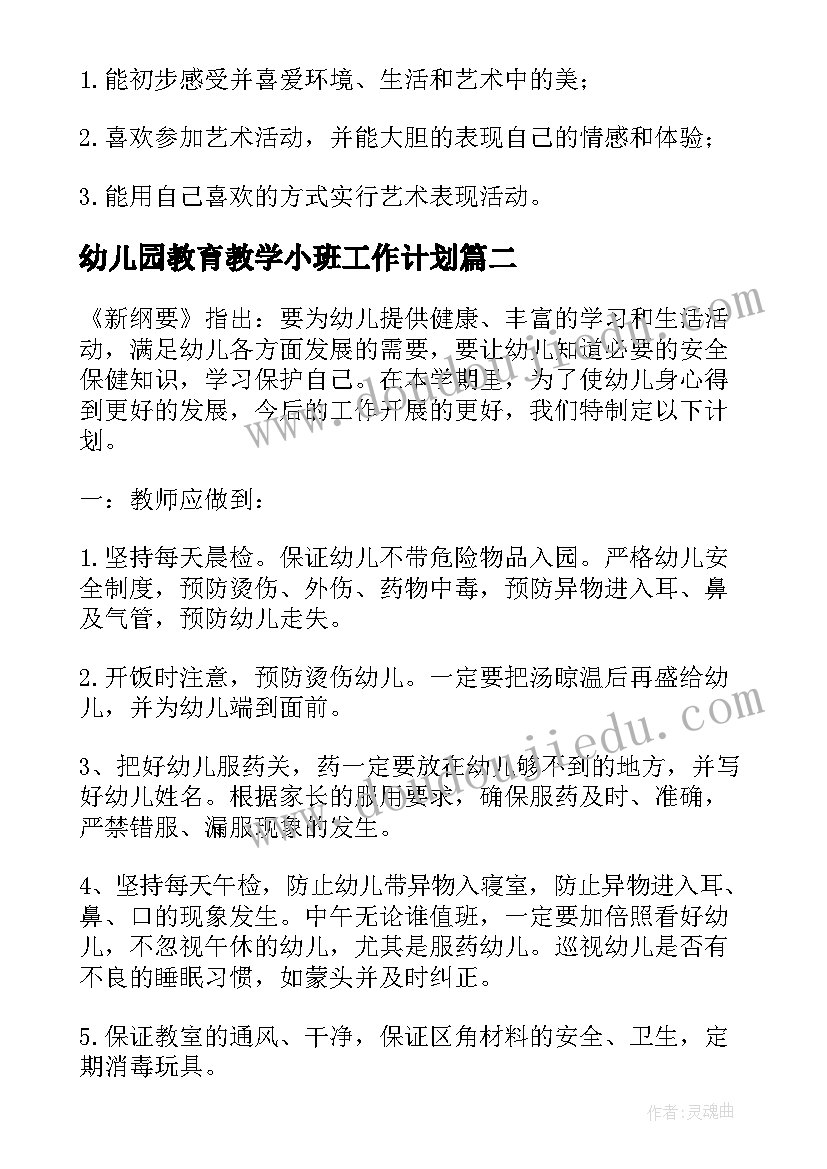 一二九运动的演讲稿题目(大全8篇)