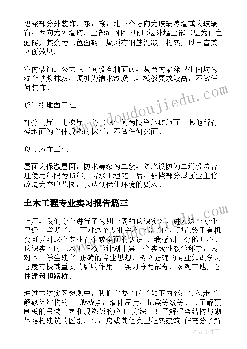 2023年派出所到社区动员工作讲话(模板5篇)