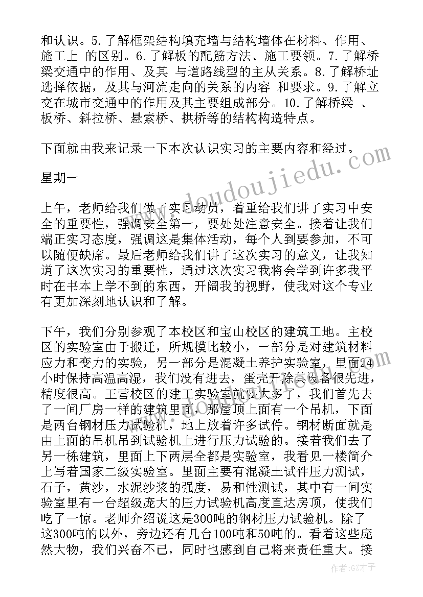 2023年派出所到社区动员工作讲话(模板5篇)