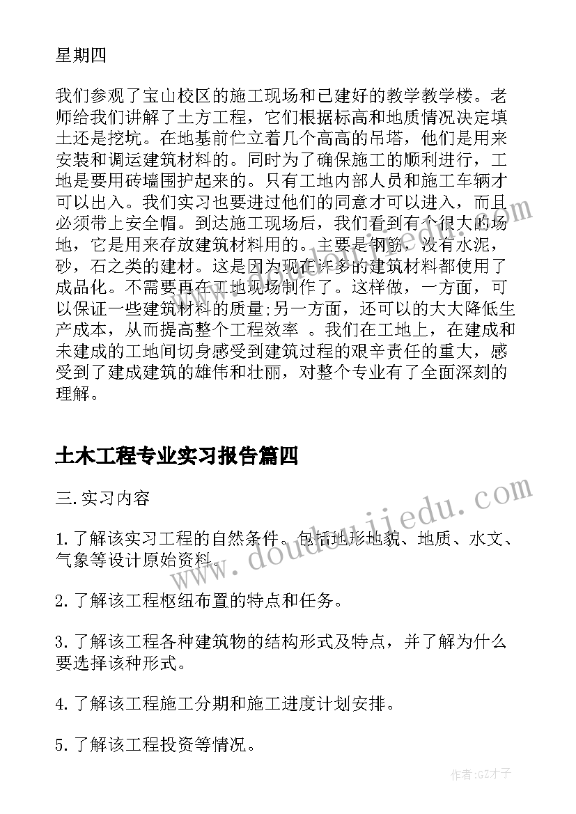 2023年派出所到社区动员工作讲话(模板5篇)