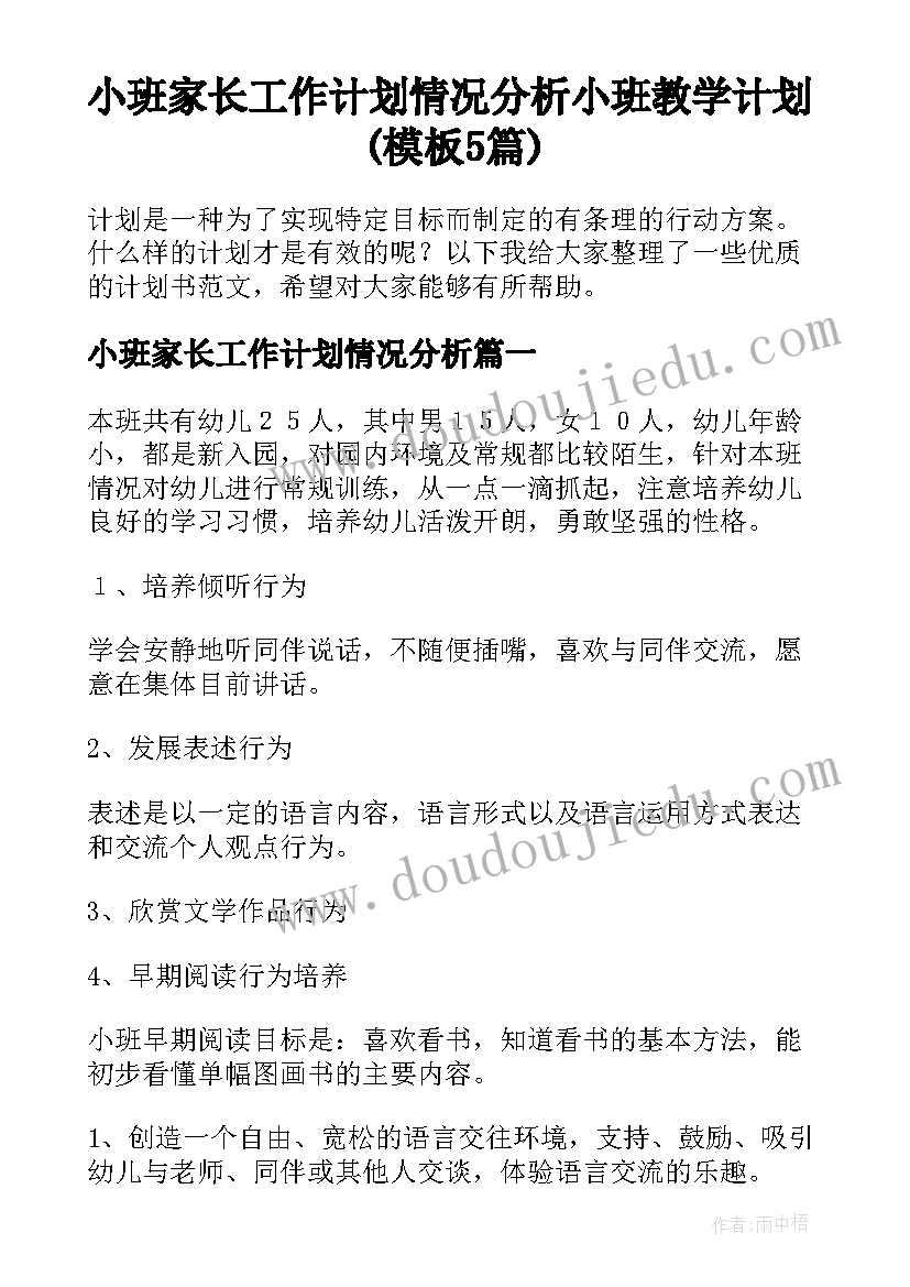 工程付款协议书才有效(优秀7篇)