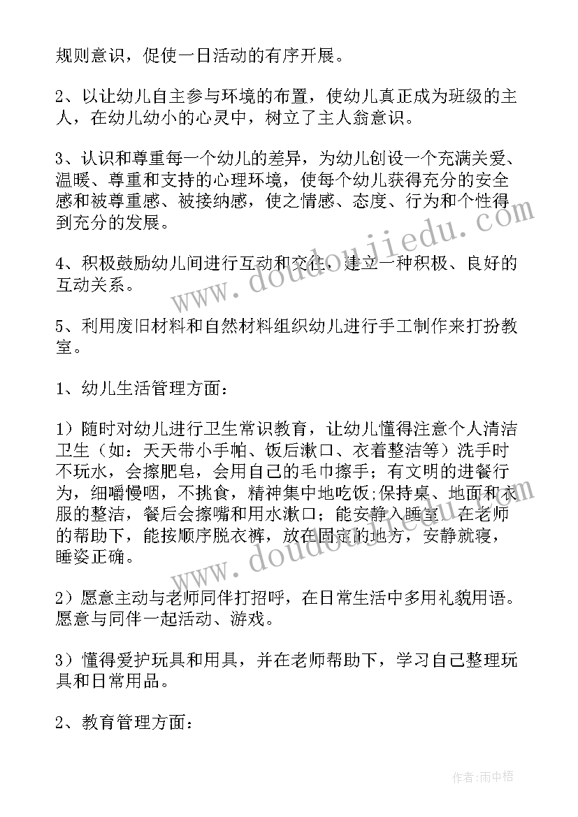 工程付款协议书才有效(优秀7篇)