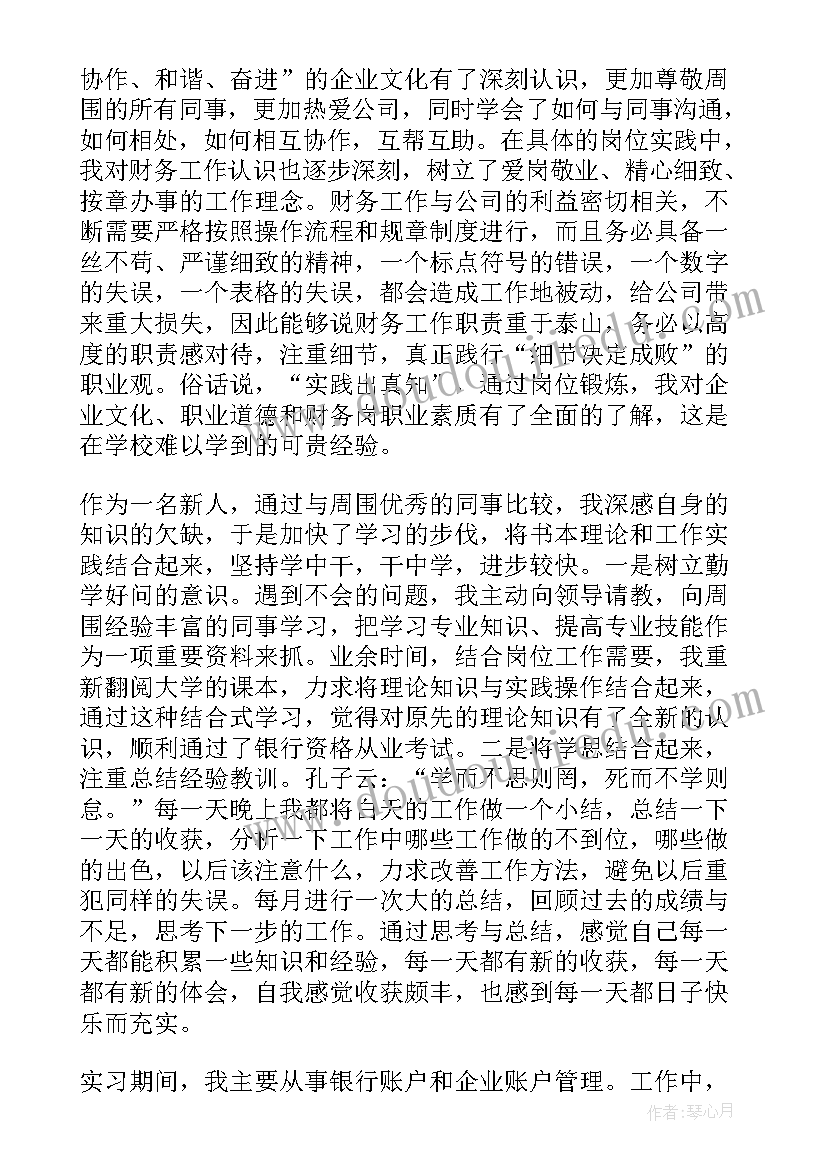 最新交通局疫情防控工作情况总结(实用5篇)