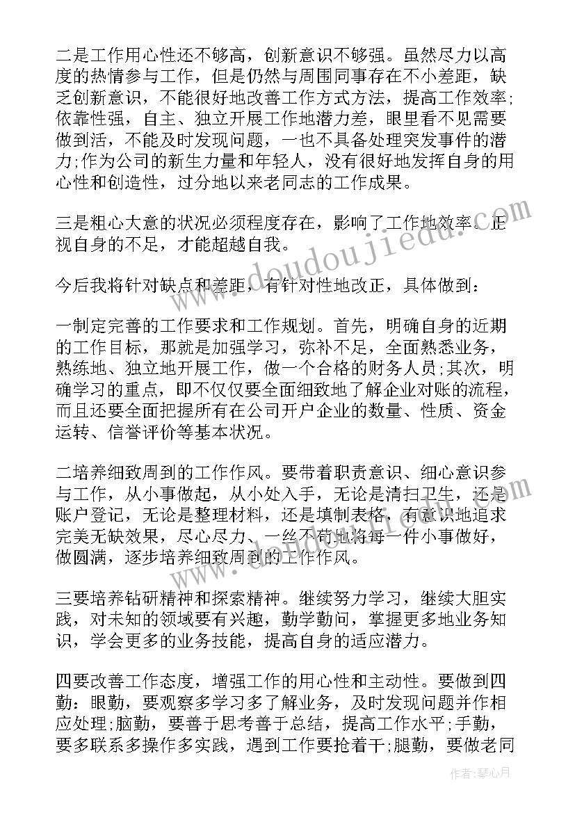 最新交通局疫情防控工作情况总结(实用5篇)