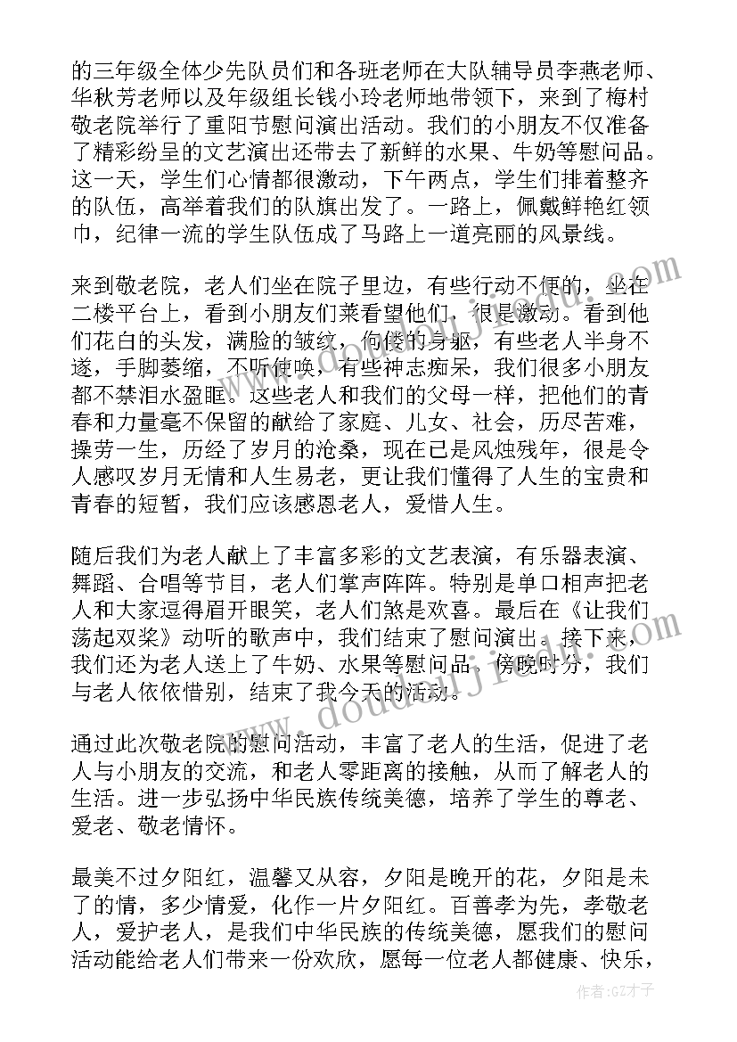 最新维稳工作人员事迹 基层工作人员个人先进事迹材料(优秀5篇)