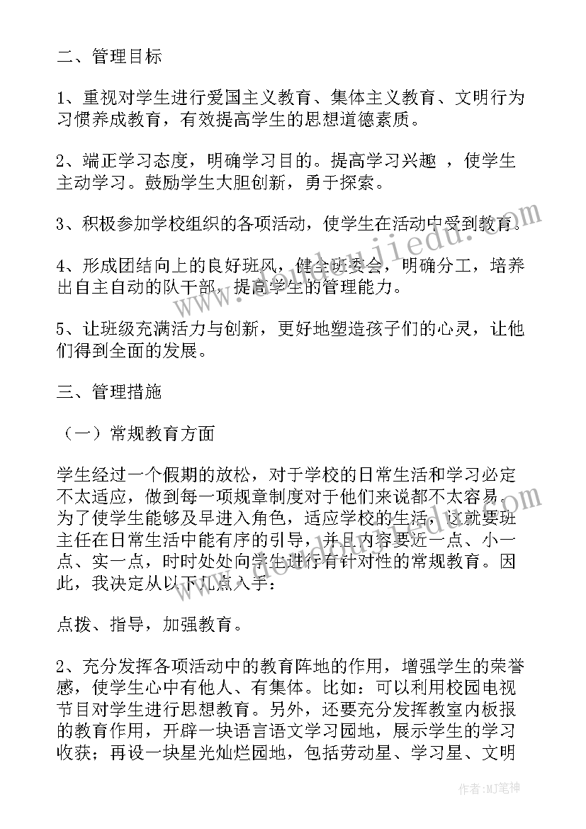 产品展览会策划方案(通用9篇)