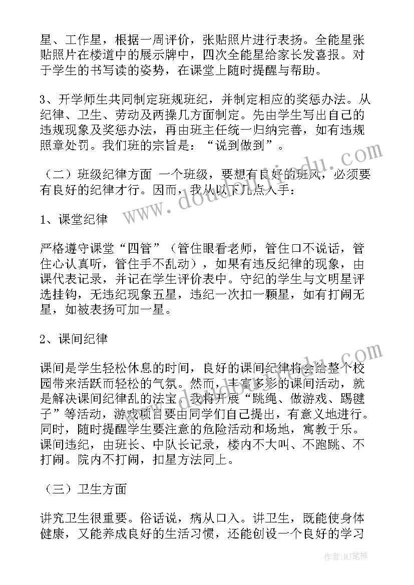 产品展览会策划方案(通用9篇)