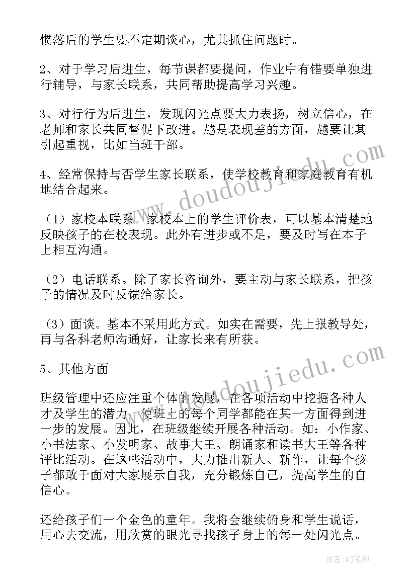 产品展览会策划方案(通用9篇)