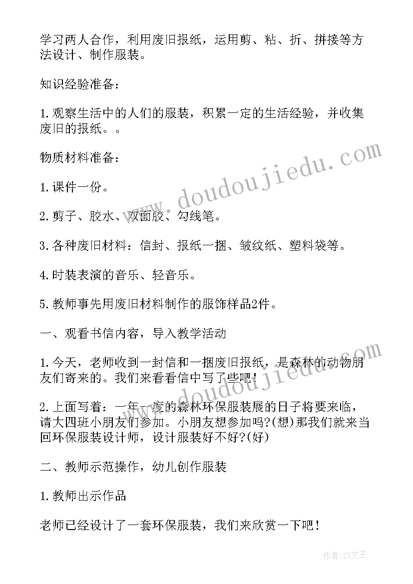 最新企业驾驶员年终总结(优质5篇)