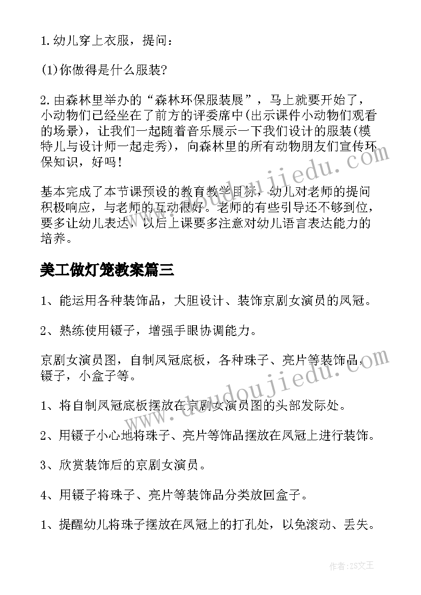 最新企业驾驶员年终总结(优质5篇)