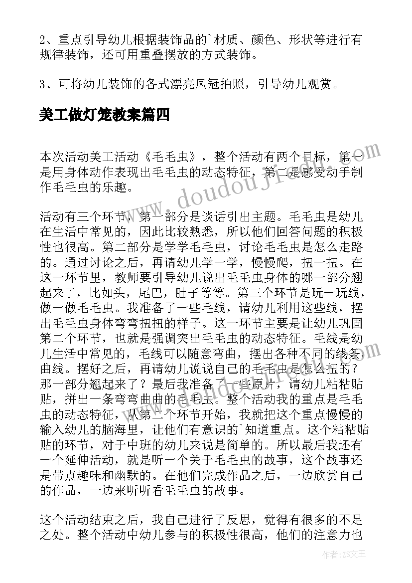 最新企业驾驶员年终总结(优质5篇)