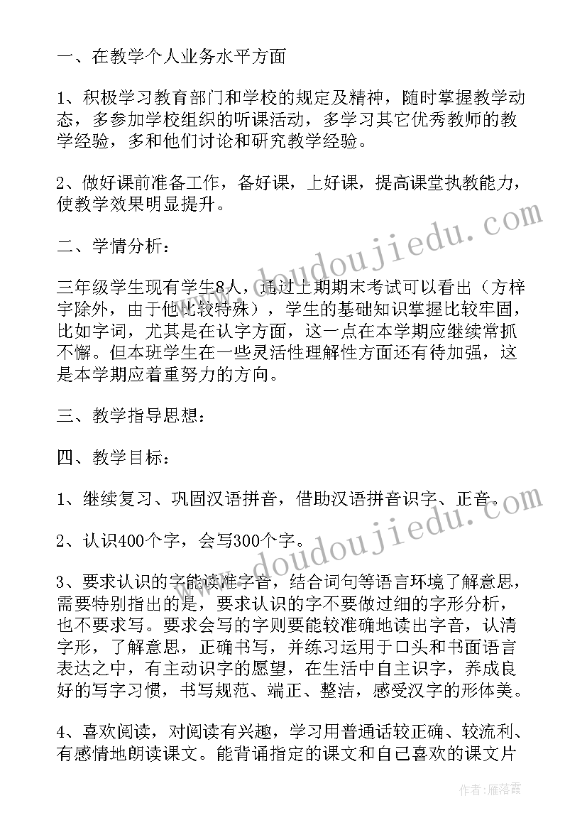 养老院个人年终总结报告(大全5篇)