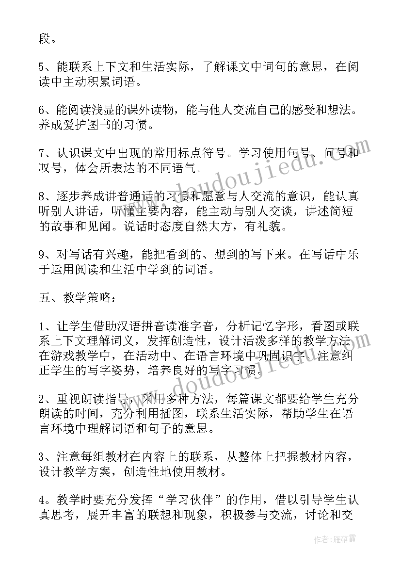 养老院个人年终总结报告(大全5篇)