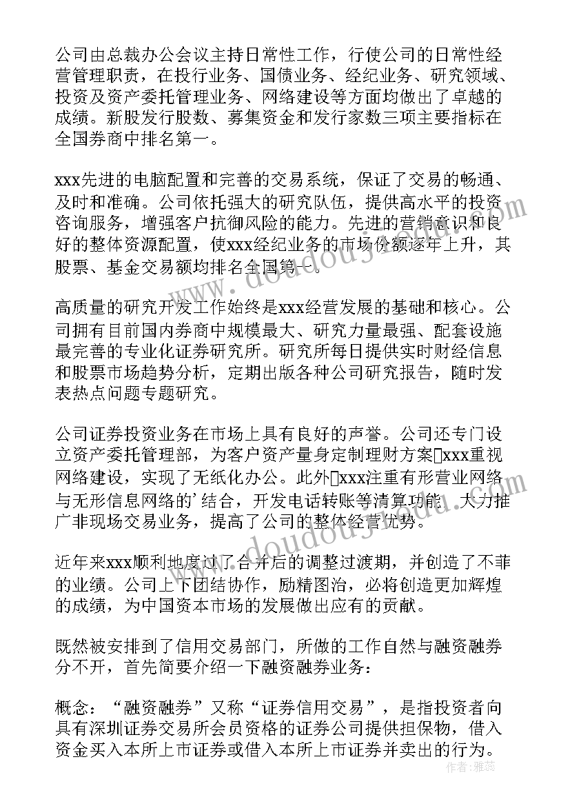 小学教师节活动方案及总结(实用6篇)