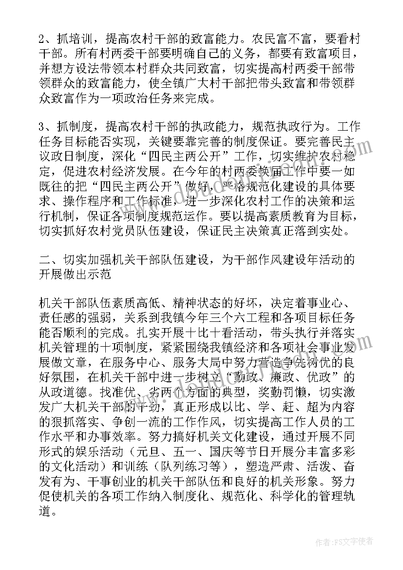 2023年机关单位个人简历参考(优质5篇)