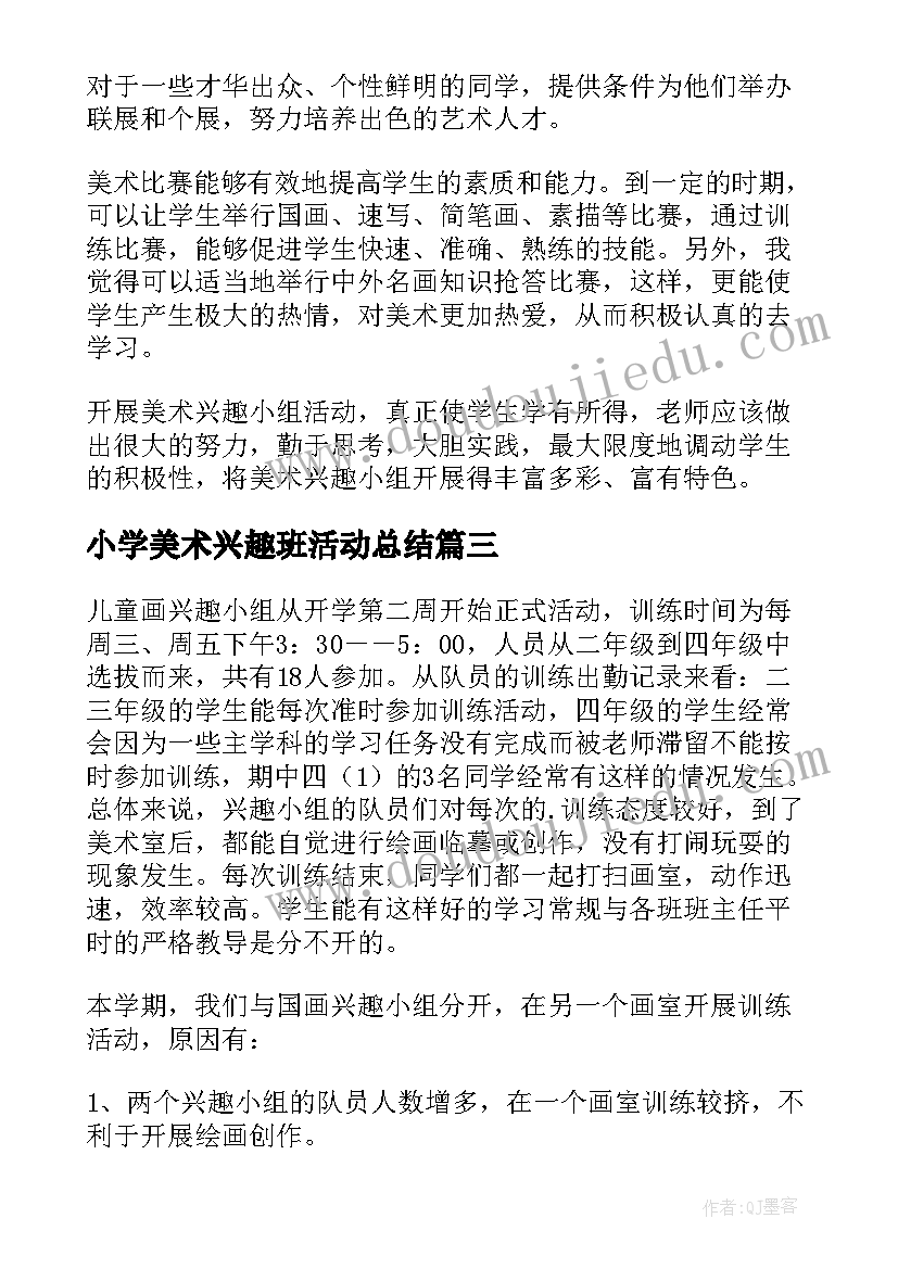 房产分家单和遗嘱冲突办 房产分家协议书(优质5篇)