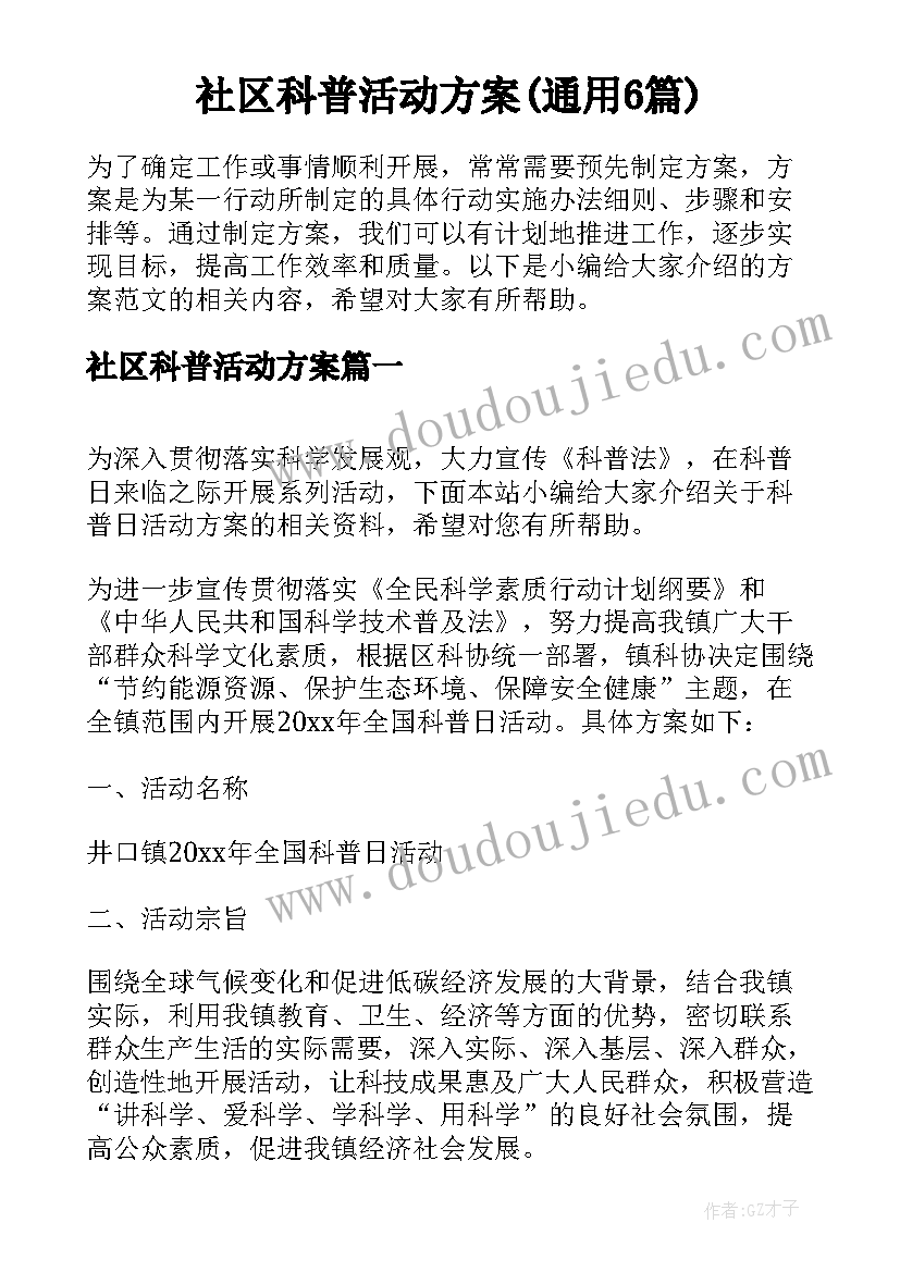 最新单招报考护理专业面试自我介绍(优质5篇)