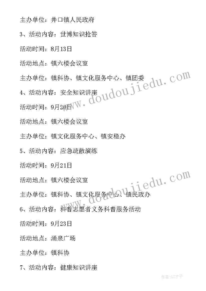 最新单招报考护理专业面试自我介绍(优质5篇)