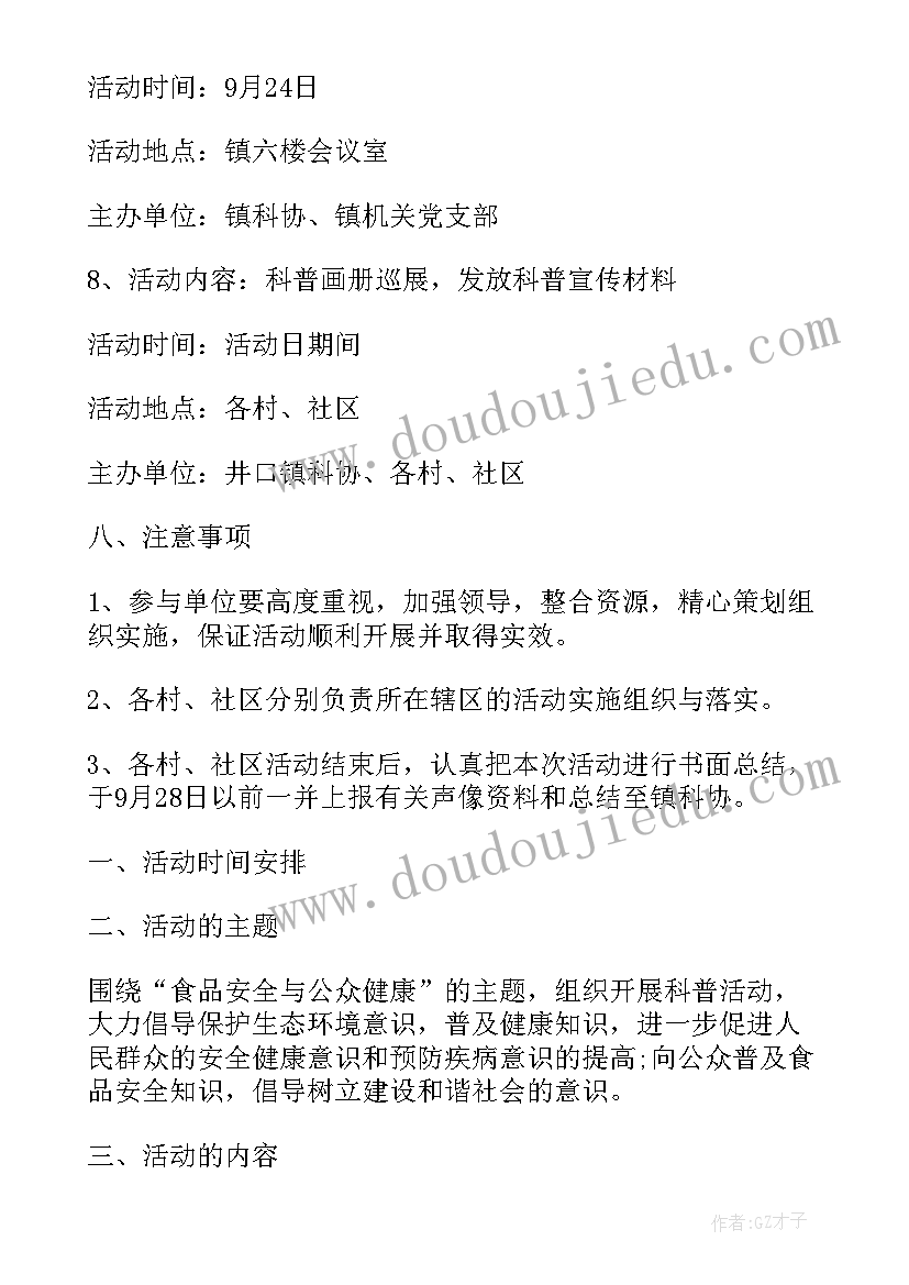 最新单招报考护理专业面试自我介绍(优质5篇)