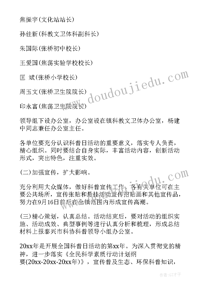 最新单招报考护理专业面试自我介绍(优质5篇)