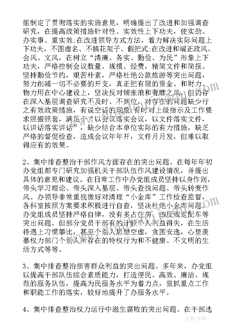 最新内科护士长年工作计划(实用5篇)