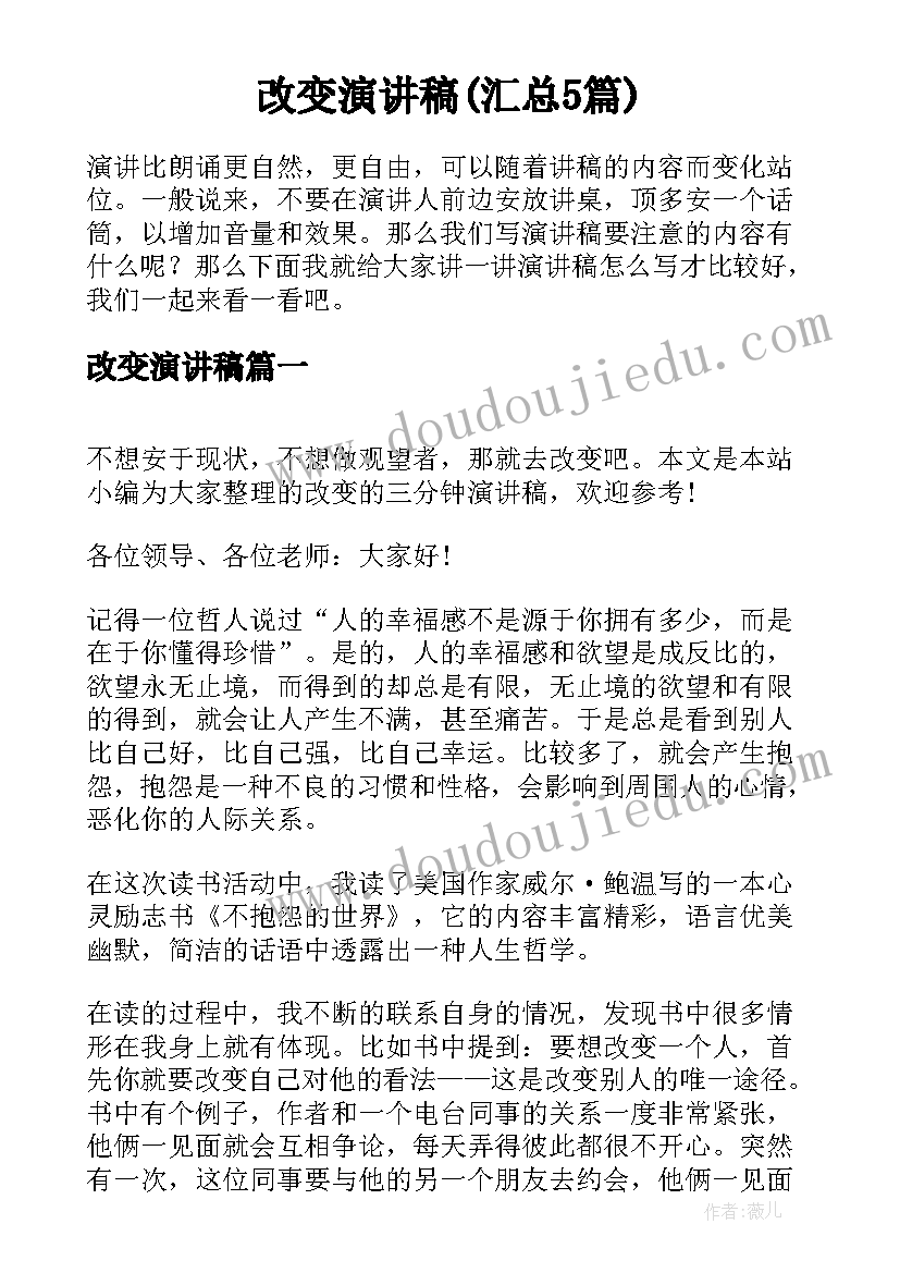 2023年回老家承诺书(优质8篇)