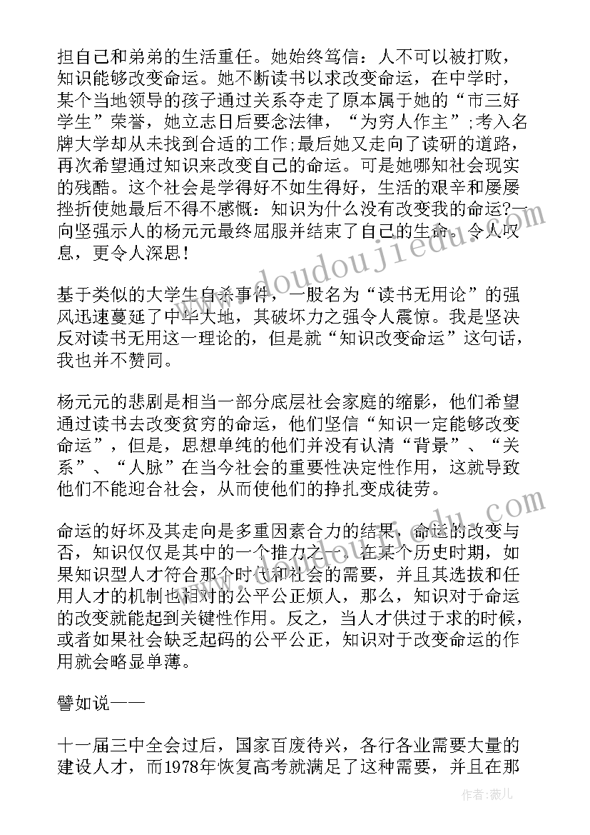 2023年回老家承诺书(优质8篇)