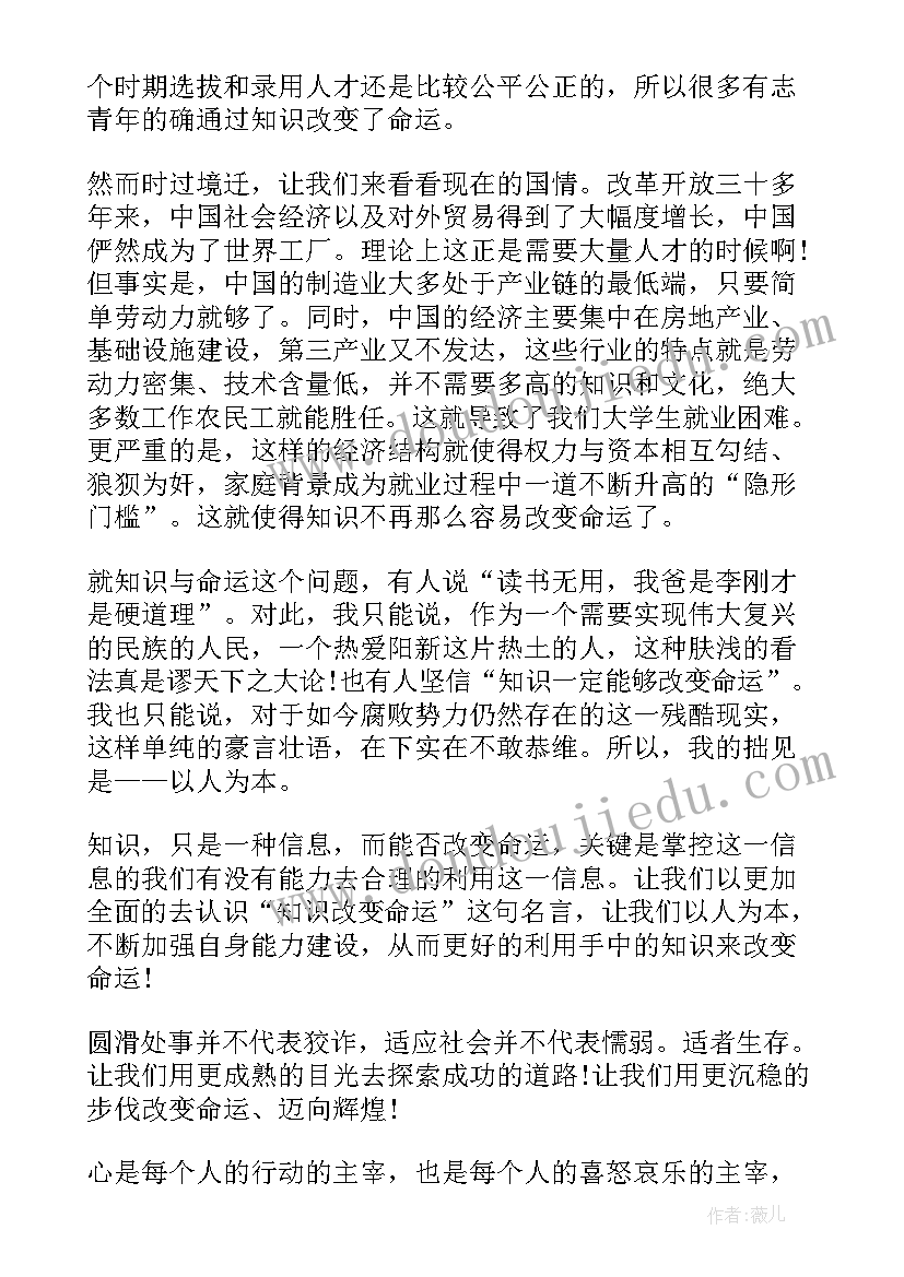 2023年回老家承诺书(优质8篇)