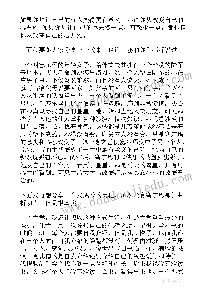 2023年回老家承诺书(优质8篇)