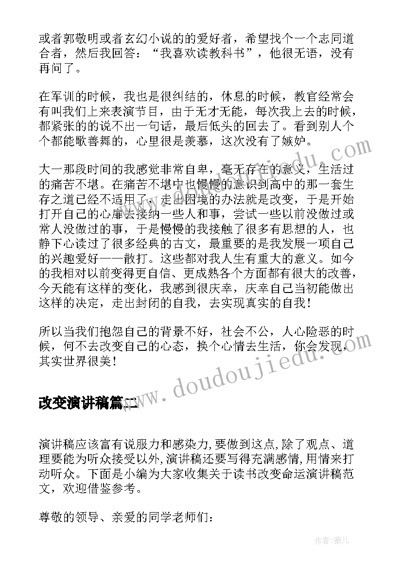 2023年回老家承诺书(优质8篇)