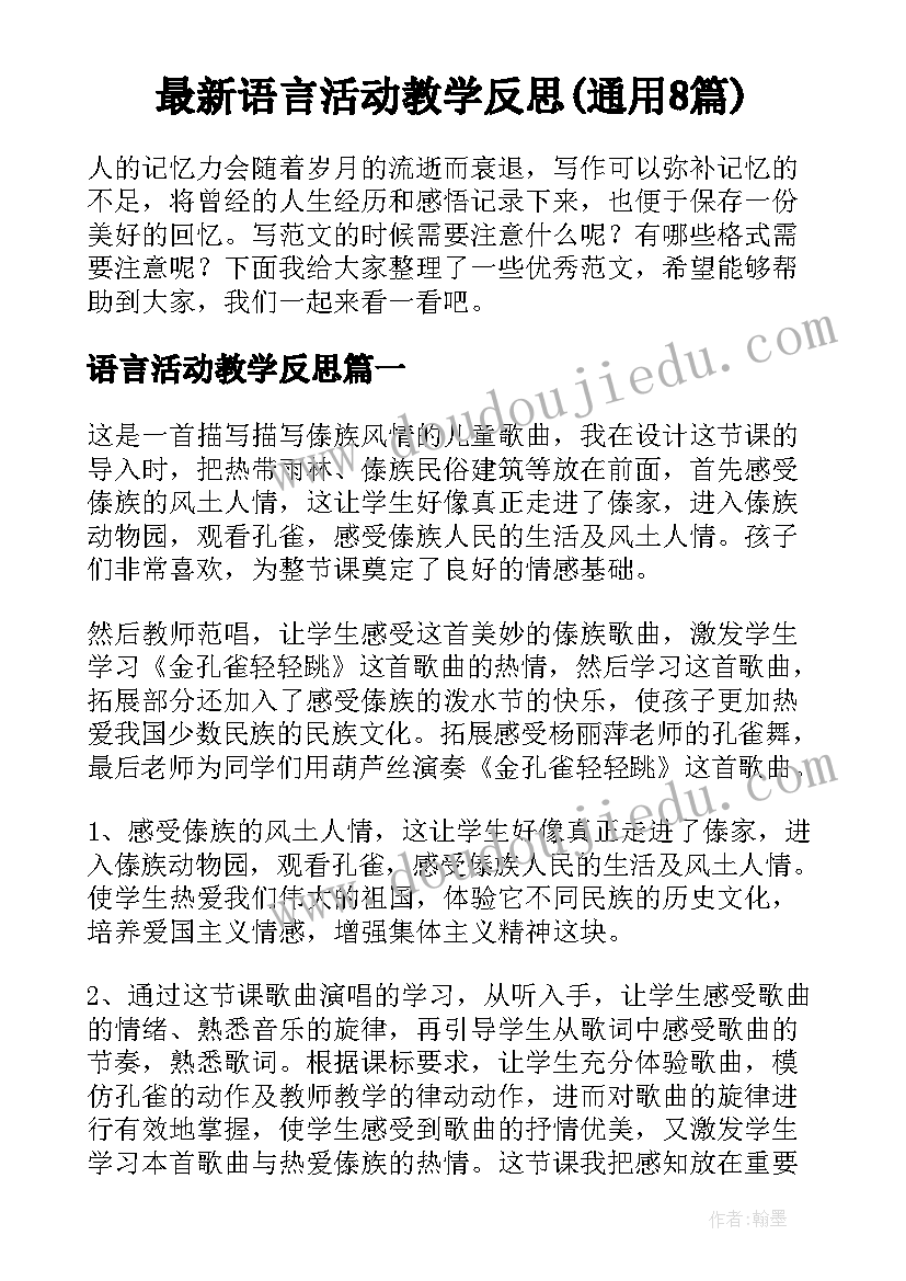 最新肖文儒时代楷模事迹报告会(优质6篇)