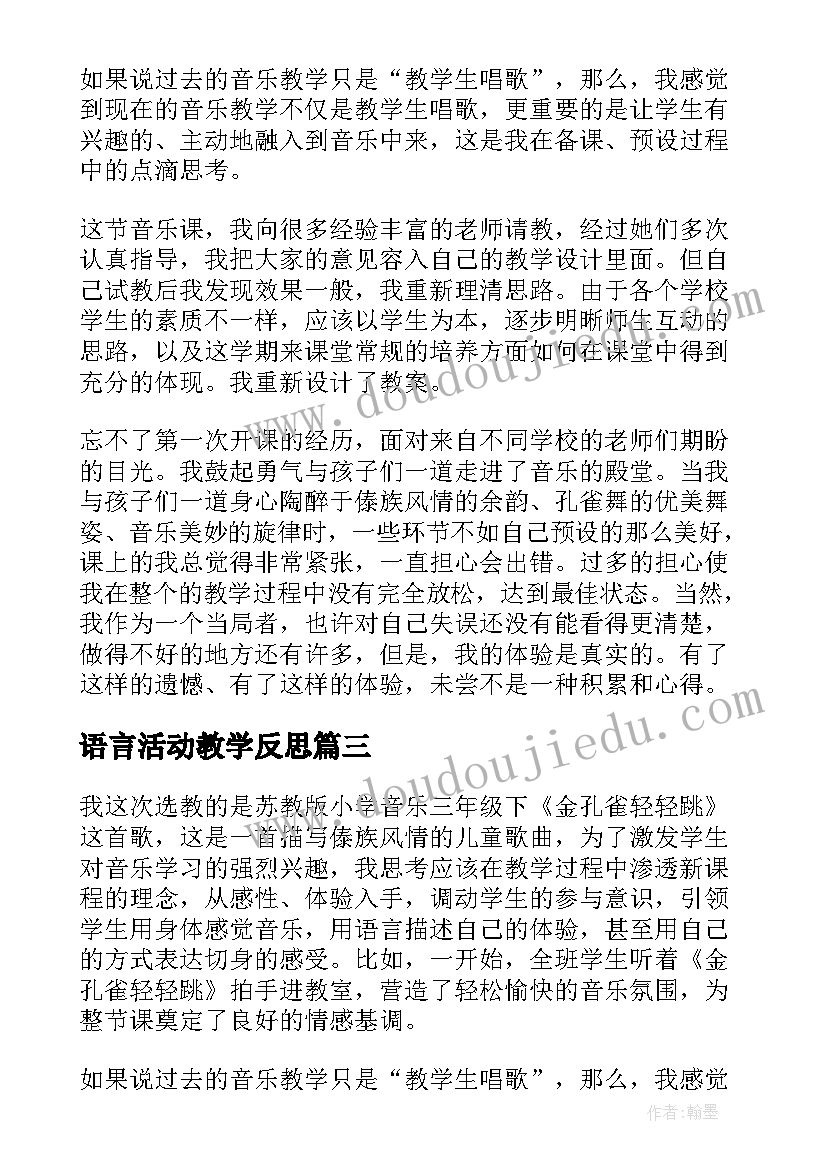 最新肖文儒时代楷模事迹报告会(优质6篇)