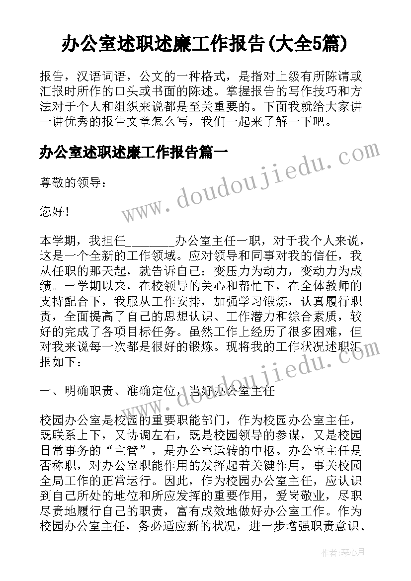 最新初二班主任开学第一课讲话 初二开学班主任讲话稿(模板5篇)